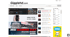 Desktop Screenshot of gigglehd.com